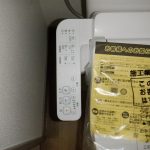 温水洗浄機能付きトイレ