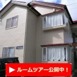 (外観)