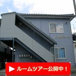 (外観)
